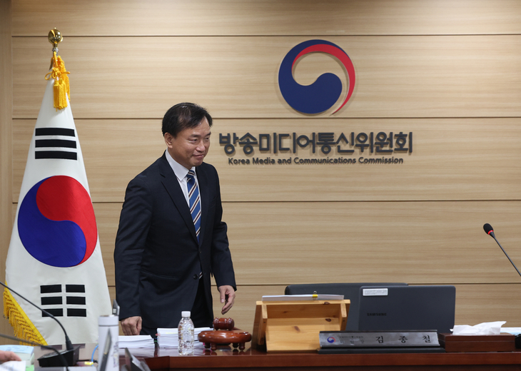 방미통위 첫 전체회의 참석하는 김종철 방미통위원장