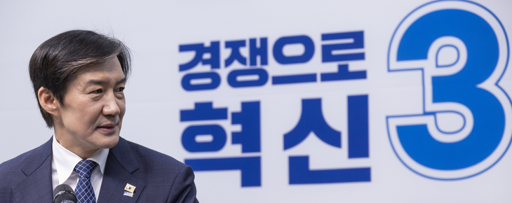 취재진 질문에 답하는 조국 대표