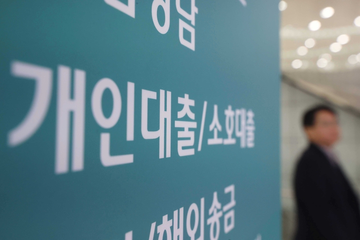 시중은행