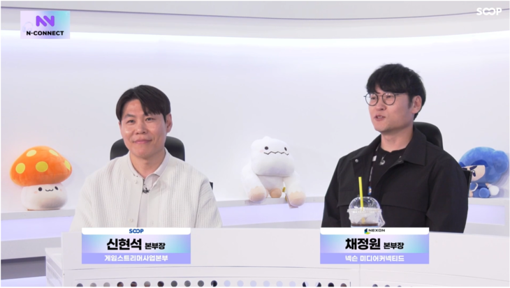 신현석 채정원