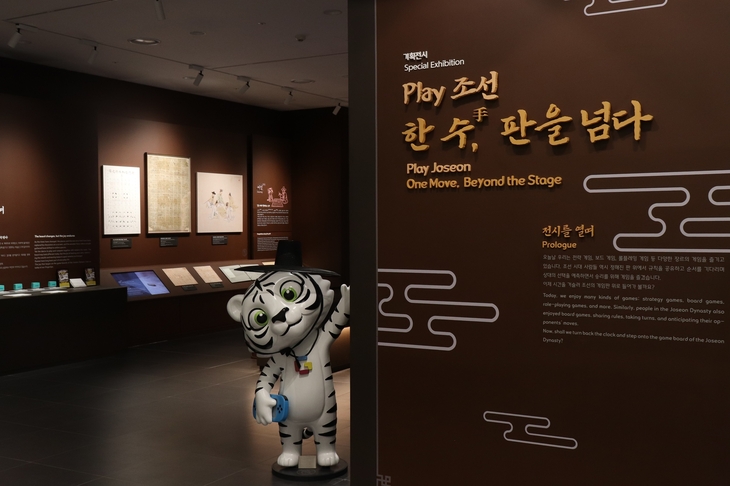기획전