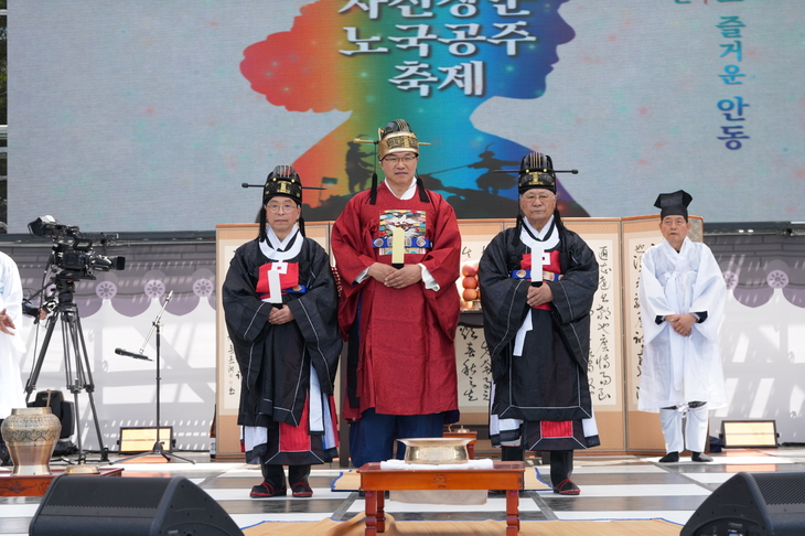 2026 차전장군 노국공주 축제, 성황제․서제로 화려한 개막