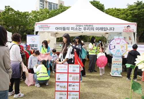 안양시 2025년 어린이날 기념행사 체험부스