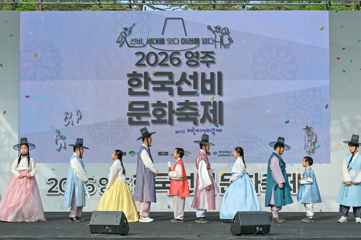 개막식 성황…전통과 현대 어우러진 무대 눈길