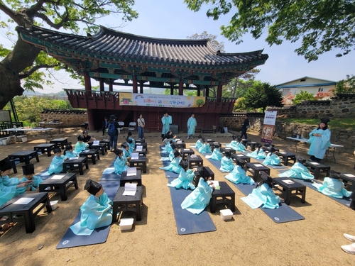 김포시 2025년 향교-서원 국가유산 활용사업 '김포 유생, 장원 급제 도전기' 프로그램 현장