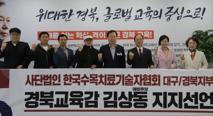 김상동 후보, 학교 수목 관리 전문성 강화 공약