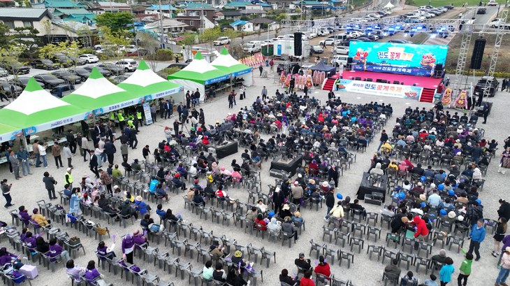 진도군, '제10회 진도 꽃게 축제' 성황리 종료