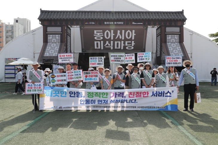 안동시  안동형 SMILE 씨앗뿌리기 사업 고도화