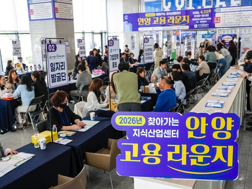 안양시 '찾아가는 지식산업센터 안양고용라운지' 운영 현장