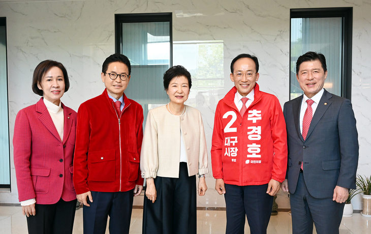 이철우·추경호 후보, 박근혜 전 대통령 예방