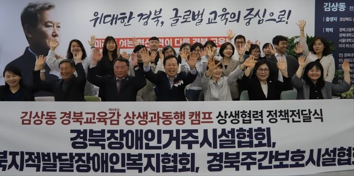김상동, 폐교 활용 '발달장애 통합지원센터' 추진