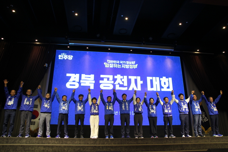 오중기 경북도지사 후보, 민심 행보·공천자 대회로 선거전 본격화