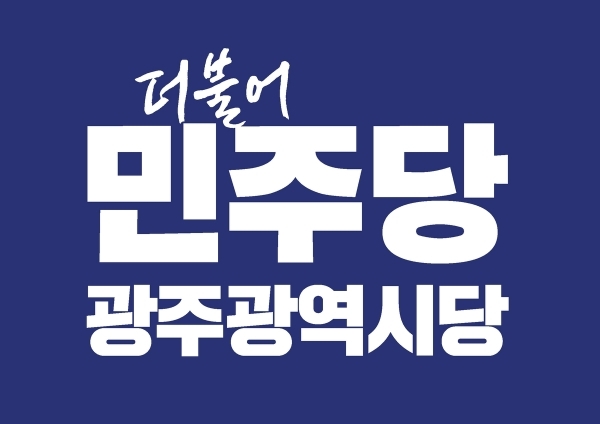 “'뽀뽀하자·안아보자' 녹취에도 공천 유지