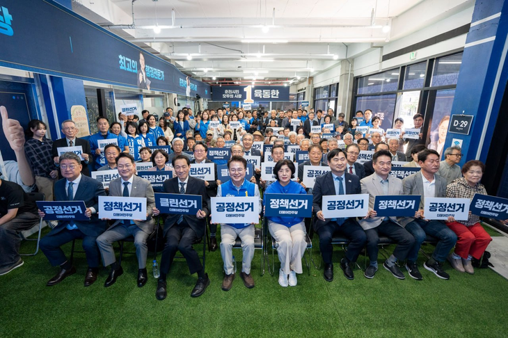 더불어민주당 육동한 춘천시장 후보