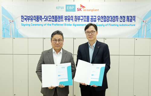 김정훈 SK오션플랜트 마케팅/PM센터장(사진 오른쪽)과 박장호 한국부유식풍력 사업총괄(사진 왼쪽)이 기념촬영을 하는 모습.]