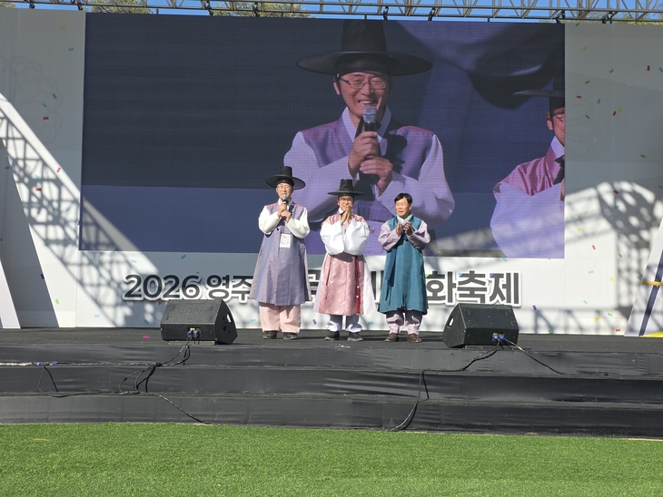 5월 경북, 전통과 자연 잇는 축제 릴레이