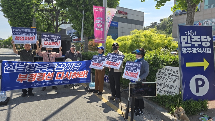 “정청래 독선이 민주당 망쳐, 버려야 산다