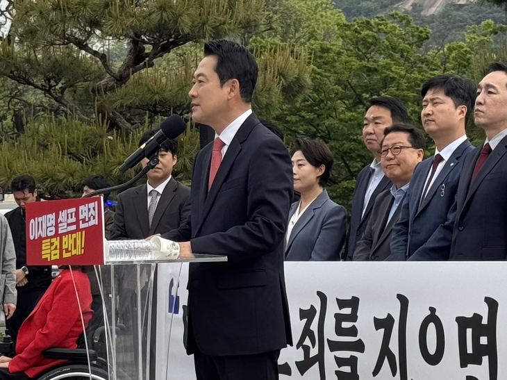 장동혁 국민의힘 대표