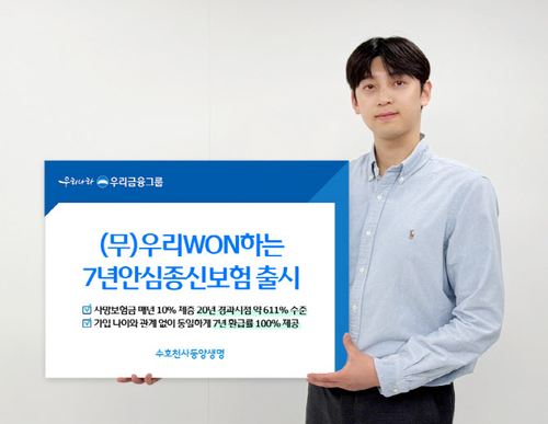 동양생명.