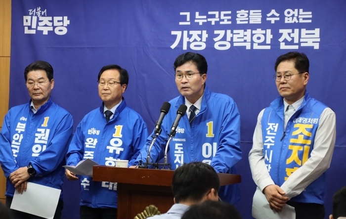민주당 전북도당 원팀 “동학농민혁명 세계화…전북 미래 먹거리로