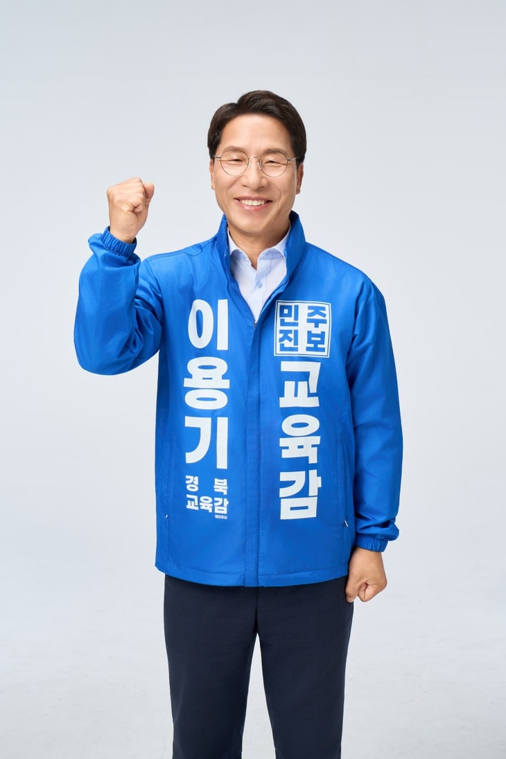 이용기 후보, 어버이날 맞아 평생교육 공약 발표