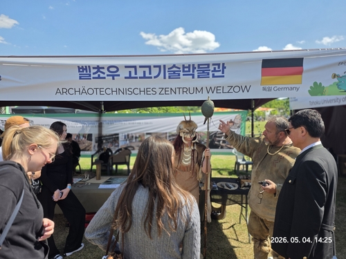 독일 한스자이델재단 한국사무소 대표단 2026년 연천구석기축제 현장 시찰