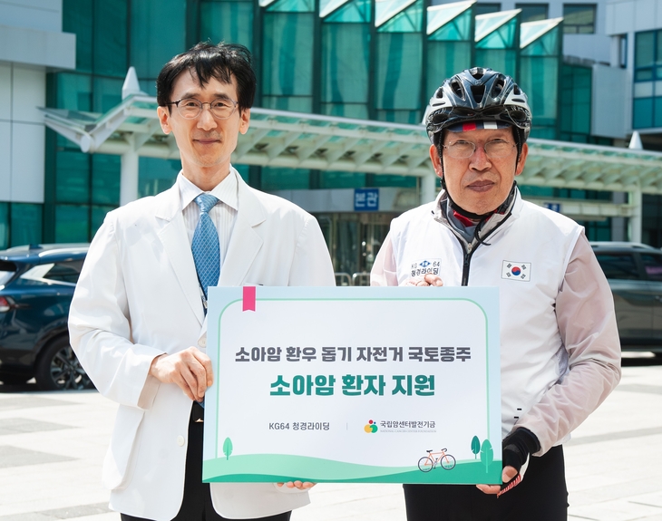 (사진) (좌측) 국립암센터 이근석 부속병원장, (우측) 국립암센터 이진수 전임 원장
