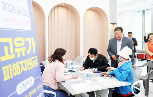 김경일 파주시장 6일과 7일 '고유가 피해지원금' 지급 현장 방문