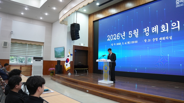 중국 동천시 공무원 초청연수