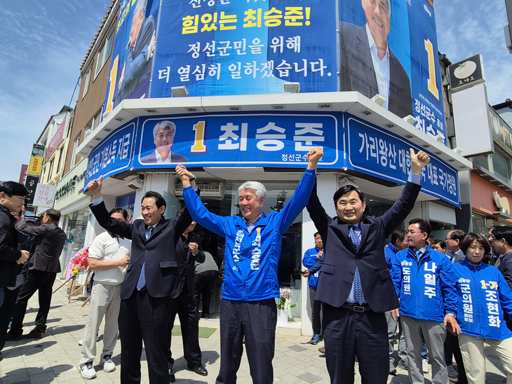 더불어민주당 최승준 정선군수 후보