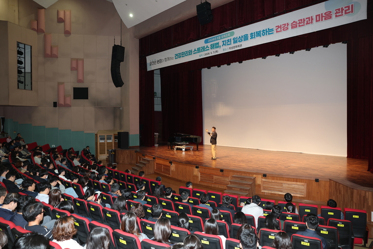 의성군, 공직자 마음건강 관리 강조