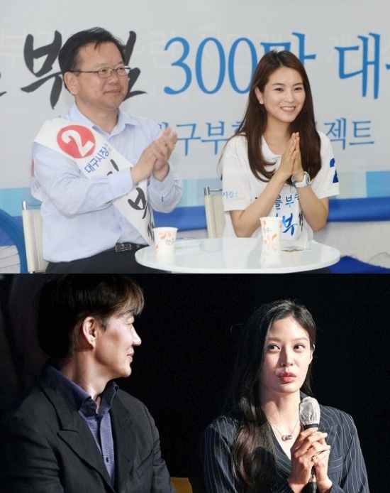 윤세인(본명 김지수)씨와 조민씨
