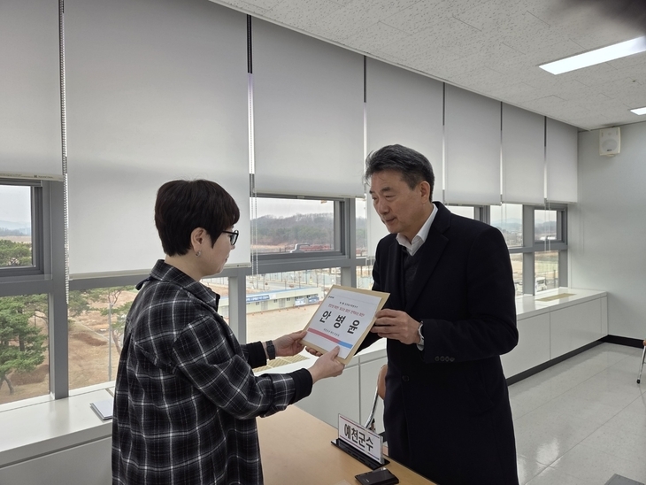 국민의힘 예천군수 후보에는 안병윤 전 부산광역시 행정부시장이공천