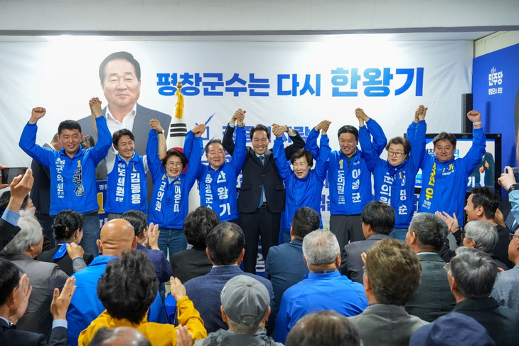 더불어민주당 한왕기 평창군수 후보