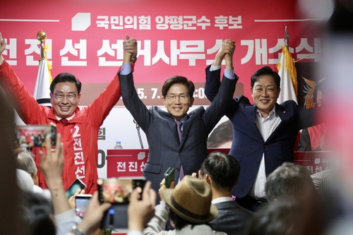 전진선 국민의힘 양평군수 후보 7일 선거사무소서 개소식 개최