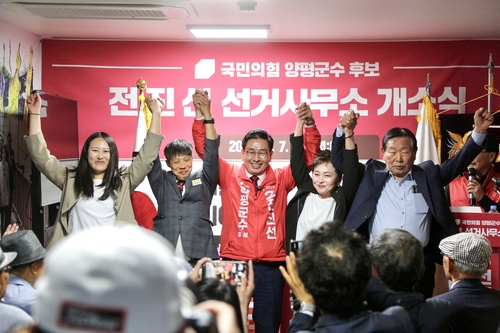 전진선 국민의힘 양평군수 후보 7일 선거사무소서 개소식 개최