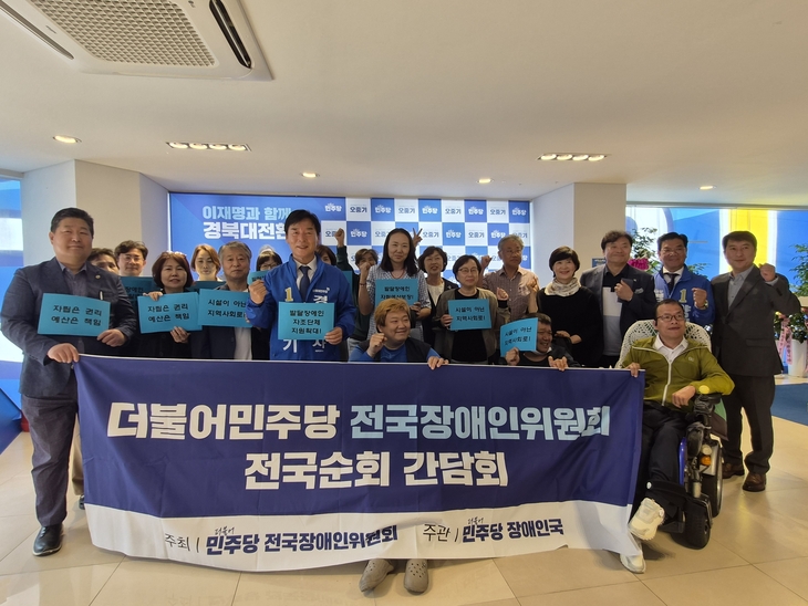 오중기, 영천·의성·청송 누비며 민생행보
