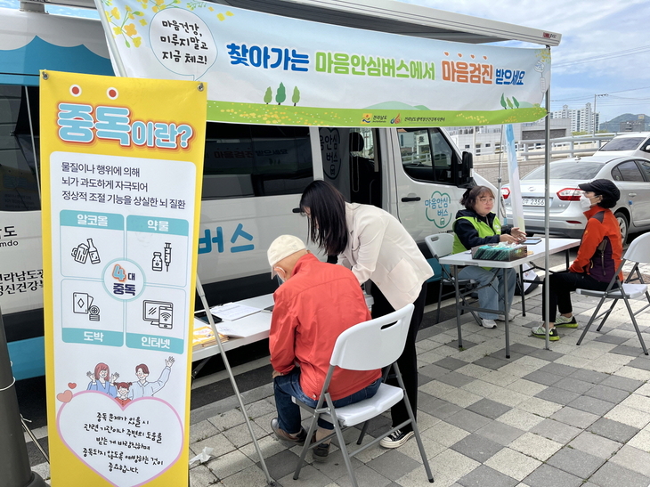 진도군, 찾아가는 마음안심버스 호평… “마음 건강을 확인하세요