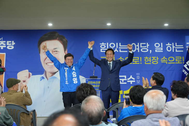 박승영 홍천군수 후보 개소식