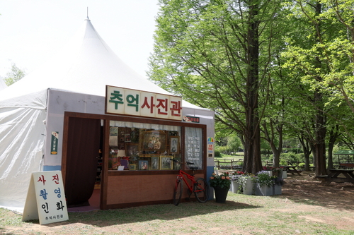 2026고양국제꽃박람회 추억 테마 정원