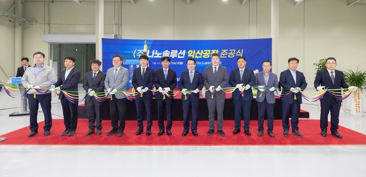 익산 제3산업단지에 첨단소재 생산기지 조성