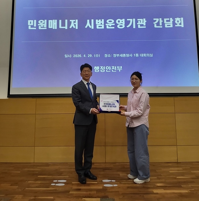 익산시, 도내 유일 '민원매니저' 운영…복합민원 한 번에
