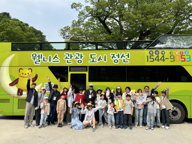 와와 2층 버스로 즐기는 지질투어 프로그램