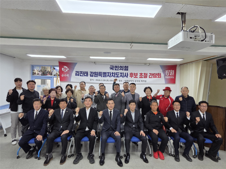 고한·사북 지역 주민단체인 지역살리기 공동추진위원회 간담회