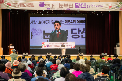 조성대 남양주시의회 의장 8일 남양주시 제54회 어버이날 기념행사 축사 발표