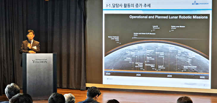 '민간 우주 비즈니스의 걸림돌과 해법'을 주제로 발표하는 이준 한국항공우주연구원 책임연구원. 사진=박규빈 기자