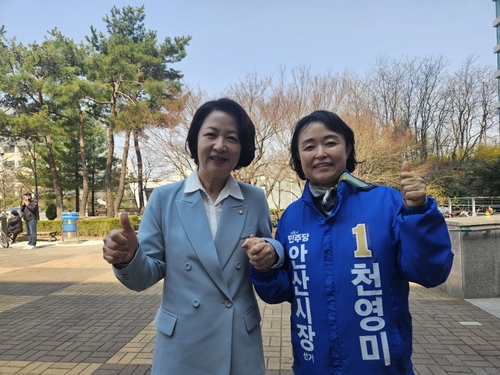 더불어민주당 천영미 안산시장 후보-추미애 경기도지사 후보(왼쪽)