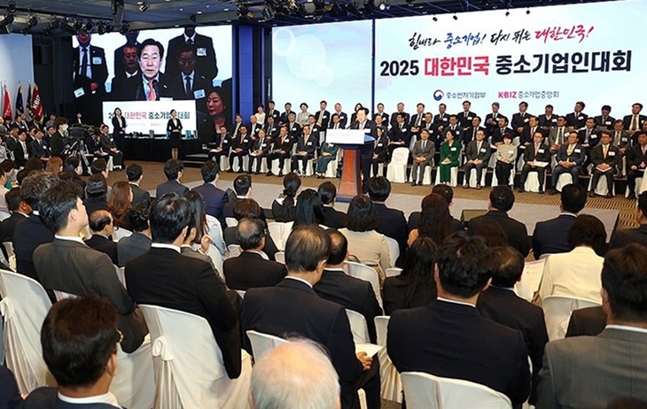 2025 대한민국 중소기업인대회