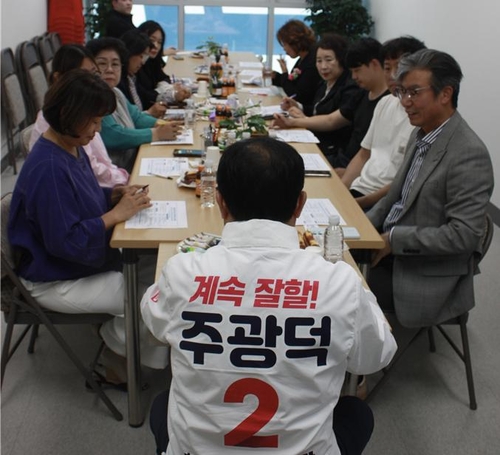 주광덕 국민의힘 남양주시장 후보-(사)남양주시노인장기요양기관협회 8일 간담회 운영