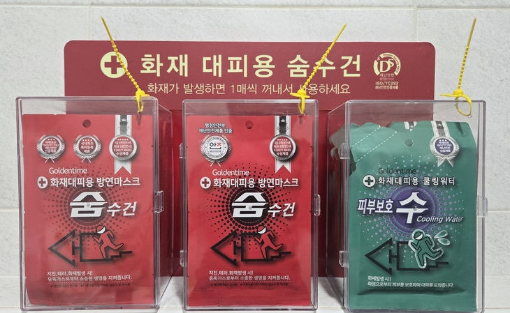 “유독가스 막는 7중 습식 필터